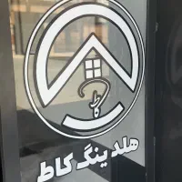 ویلایی خیابان اصلی/بازسازی شده|فروش خانه و ویلا|شیراز, شهرک گلدشت حافظ‎|دیوار