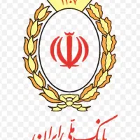 وام مهربانی ملی