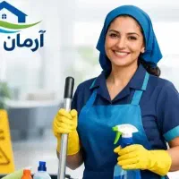 نظافت منزل فوری با کمترین قیمت