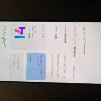 ردمی نوت 12