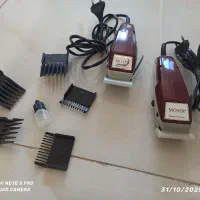 2عدد موزر اصل آلمان برای اصلاح سر و صورت|آرایشی، بهداشتی، درمانی|خوی, |دیوار