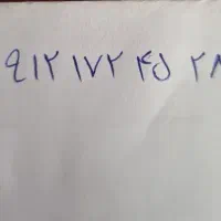 912 کد یک در حد صفر