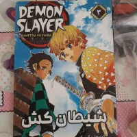 سه جلد کتاب انیمه شیطان کش