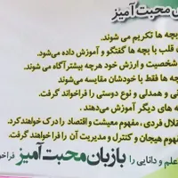 ثبت نام دانش آموز ابتدایی و متوسطه دوم|خدمات آموزشی|زابل, |دیوار