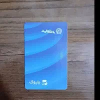 چهارصد تومن پول