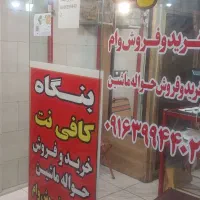 مغازه-حدود-ده-متر-پاساژ-پاسارگاد