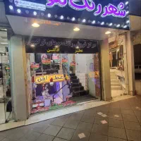 فروشنده خانم با حقوق ۵۰ میلیونی