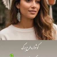 اکسسوری های مینیمال با قیمت استثنایی|بدلیجات|جیرفت, |دیوار