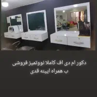 کاملانو وتمیز