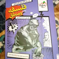 کتاب های کنکوری انسانی