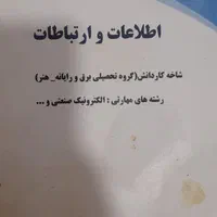 کتاب درسی