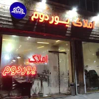 فروش آپارتمان۱۱۷ متر ولیعصر جنوبی
