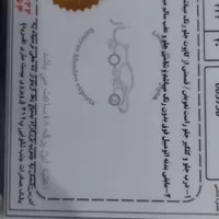 چری تیگو 5 لاکچری، مدل ۱۳۹۵|خودرو سواری و وانت|تهران, شهرک راه‌آهن|دیوار