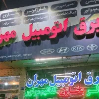 شاگردنیروی کارماهرنیمه ماهر