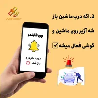 دزدگیر/ردیاب/مانیتور/دوربین ثبت وقایع/Gps|قطعات یدکی و لوازم جانبی|کرمانشاه, |دیوار