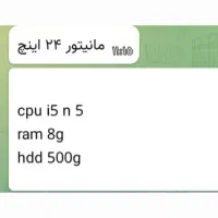 کامپیوتر درحد خیلی نو بفروش میرسد|رایانه رومیزی|همدان, |دیوار