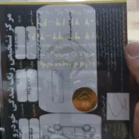 کوییک rمدل 99