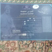 فروش یک جفت فرش مشهد ۱۲ متری ۱۰۰۰ شانه تراکم ۳۰۰۰|فرش|مشهد, کوثر|دیوار