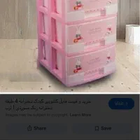 فایل چهارکشو