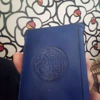 3عدد قرآن جیبی کیفی و یک عدد منتخب|کتاب و مجله مذهبی|مشهد, صیاد شیرازی|دیوار
