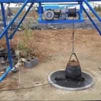 حفر چاه