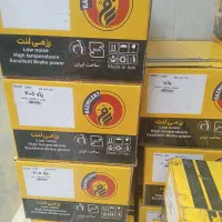 لنت|قطعات یدکی و لوازم جانبی|تهران, بهارستان|دیوار