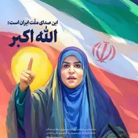 اسکان رایگان