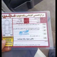 فروش رانا 93