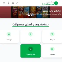 سایت اماده|خدمات رایانه‌ای و موبایل|یزد, |دیوار