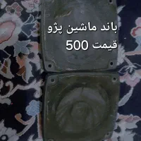 حراج|لوازم جانبی موبایل و تبلت|زاهدان, |دیوار