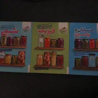 جمع بندی کنکور ریاضی خیلی سبز شیمی،فیزیک ،حسابان