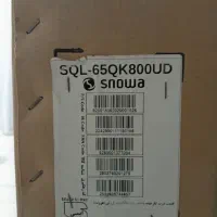 اسنوا QLED 65 آکبند