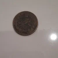 سکه 50دیناری رایج