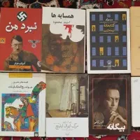 تعدادی کتاب دست دوم با بهترین قیمت