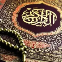 انواع دعانویسی ' استخاره ' سرکتاب و گشایش کار