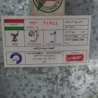 منبع انبساط پکیج لورچ شرکتی