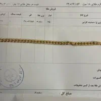 طلای بدون اجرت|جواهرات|تهران, چهارصد دستگاه|دیوار