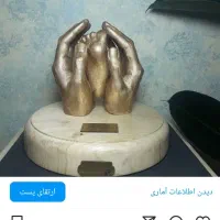 تندیس دست وپای کودک وبزرگسال