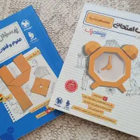 کتاب پرسوال فنون مهر و ماه