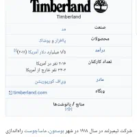 کیسه خواب انفردای ، برند تیمبرلند اصل|کوهنوردی و کمپینگ|قزوین, |دیوار