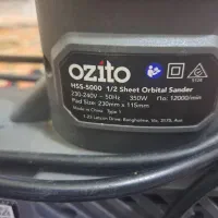 سمباده لرزان درحد نو جنس اصلی