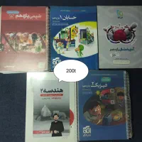 دروس اختصاصی یازدهم