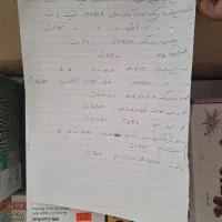 انواع کالای طب به فروش می‌رسد