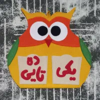 کاردستی های رنگی رنگی