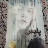کتاب ها با موضوعات مختلف