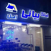 ویلایی-120متری-درباهنر