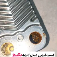 تاسیسات ساختمان|خدمات پیشه و مهارت|کلاردشت, |دیوار