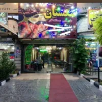 شراکت بخش سالن پذیرای رستوران