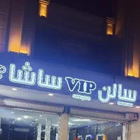 استخدام ارایشگر حرفه ای در سالن  vip زیتون|استخدام درمانی، زیبایی، بهداشتی|اهواز, زیتون کارمندی|دیوار