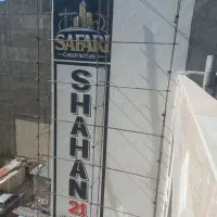 دیوار نویسی، خطاطی ونقاشی هنری